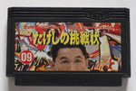 jeu Takeshi Challenge nintendo nes gamer aesthetic